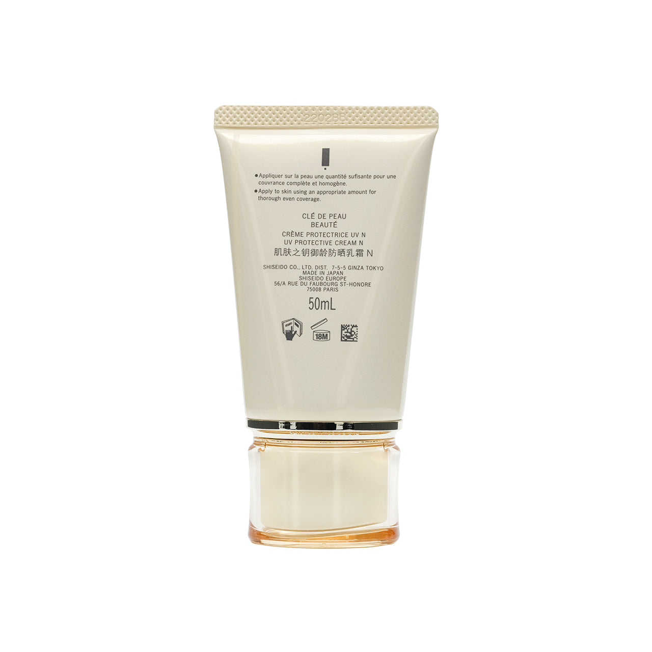 Clé De Peau UV Protective Cream SPF 50+ PA++++ 50ml