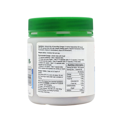 Healtheries Fish Oil 1000mg 200 Capsules