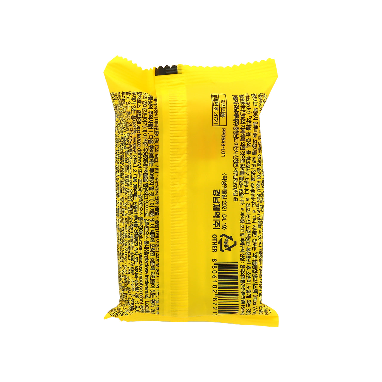 Lemona Lemon Vitamin C powder 500mg 2g x 70pcs | Sasa Global eshop