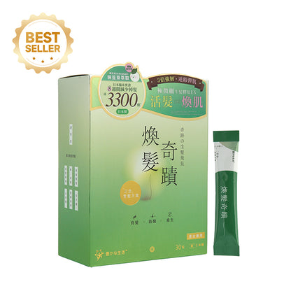 Yutakana Seikatsu Anti Hair Loss x Advanced Collagen 30 Sachet