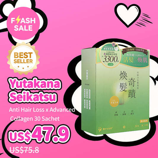 Yutakana Seikatsu Anti Hair Loss x Advanced Collagen 30 Sachet