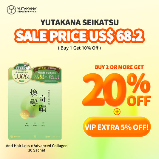 Yutakana Seikatsu Anti Hair Loss x Advanced Collagen 30 Sachet