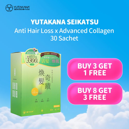 Yutakana Seikatsu Anti Hair Loss x Advanced Collagen 30 Sachet