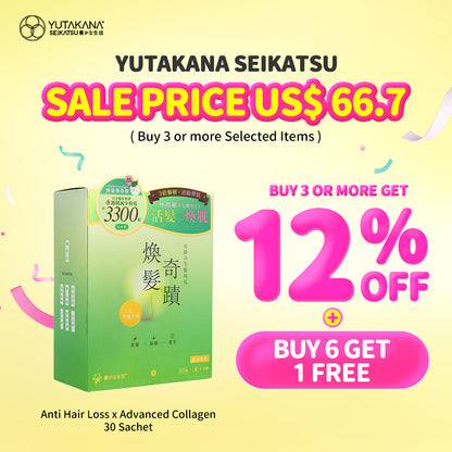 Yutakana Seikatsu Anti Hair Loss x Advanced Collagen 30 Sachet