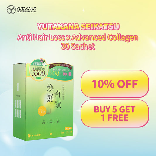 Yutakana Seikatsu Anti Hair Loss x Advanced Collagen 30 Sachet