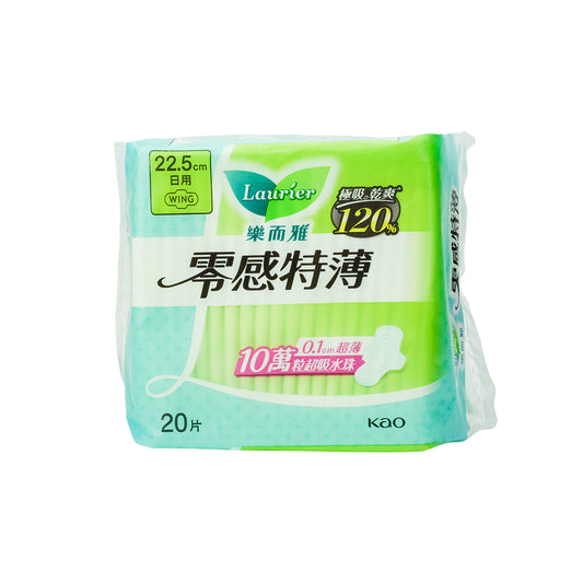 Laurier Super Slim Guard Day Napkins 22.5cm 20pcs