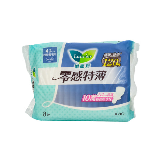 Laurier Super Slim Guard Night Napkins 40cm 8pcs