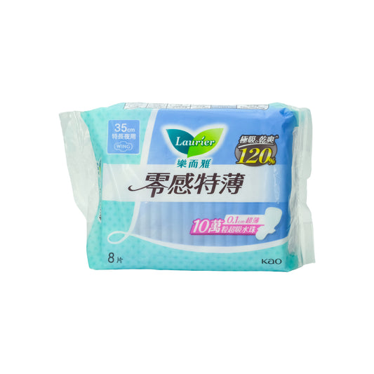 Laurier Super Slim Guard Night Napkins 35cm 8pcs