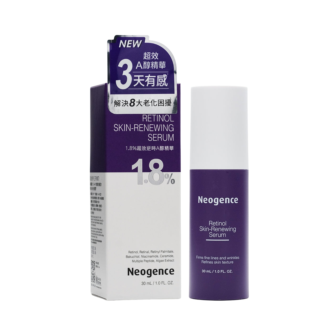 Neogence 1.8% Retinol Skin Renewing Serum 30ml