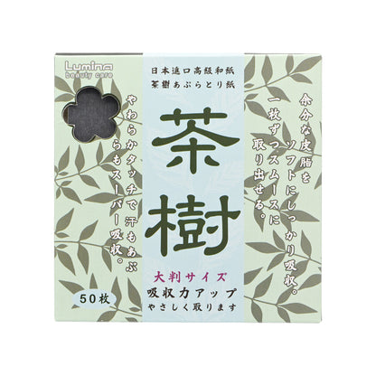 Lumina Tea Tree Facial Absorbent Paper 50pcs