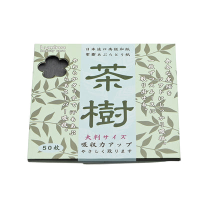 Lumina Tea Tree Facial Absorbent Paper 50pcs