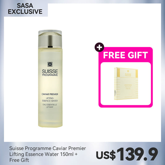 Suisse Programme Caviar Premier Lifting Essence Water 150ml + Free Gift!