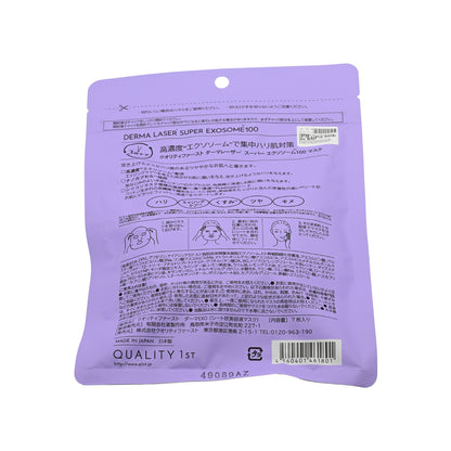 Quality First Derma Laser Mask - Super Exosome100 7pcs