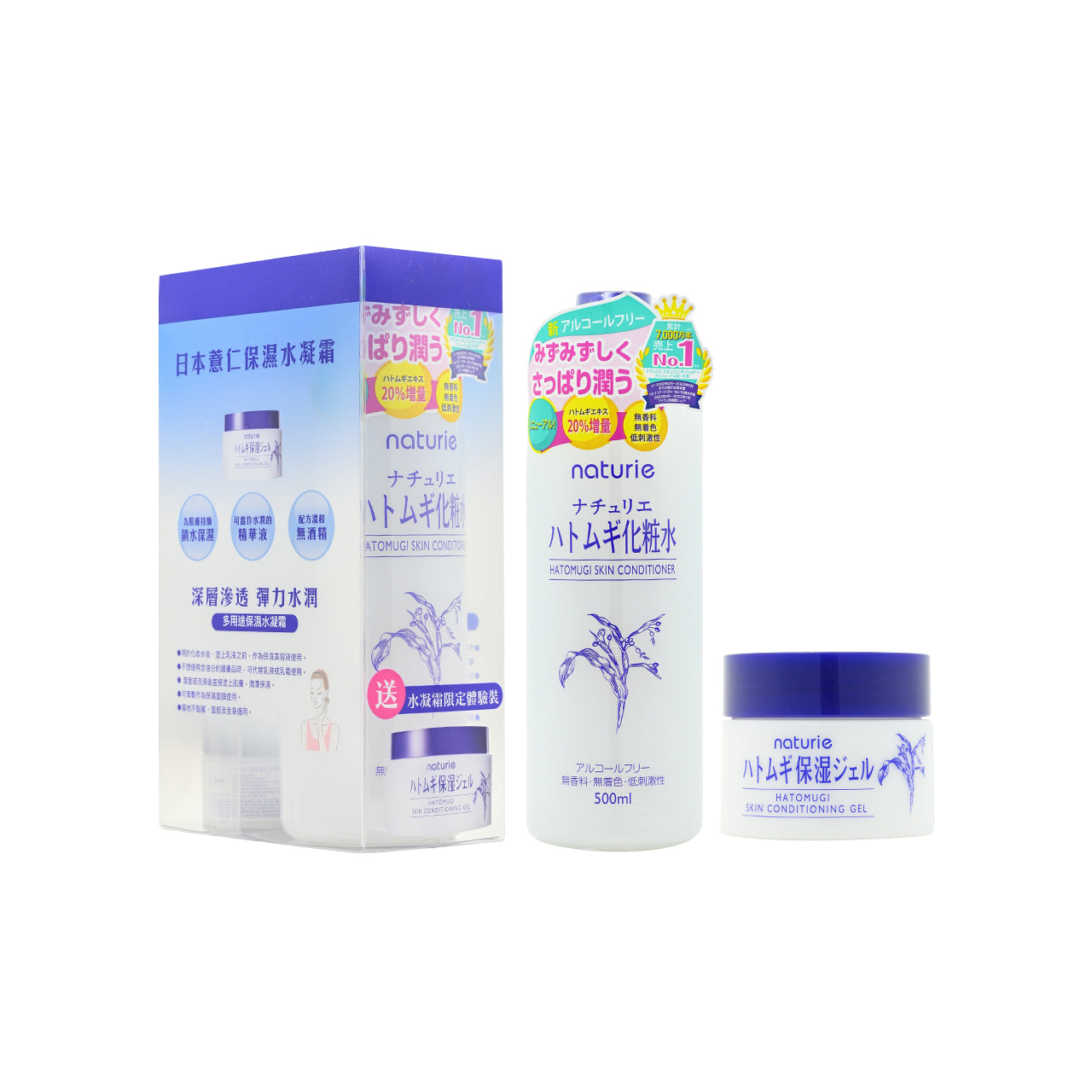 skin conditioner Ⅳ TESOLIFE特搜商城NATURIE Hatomugi Skin Conditioner 500ml