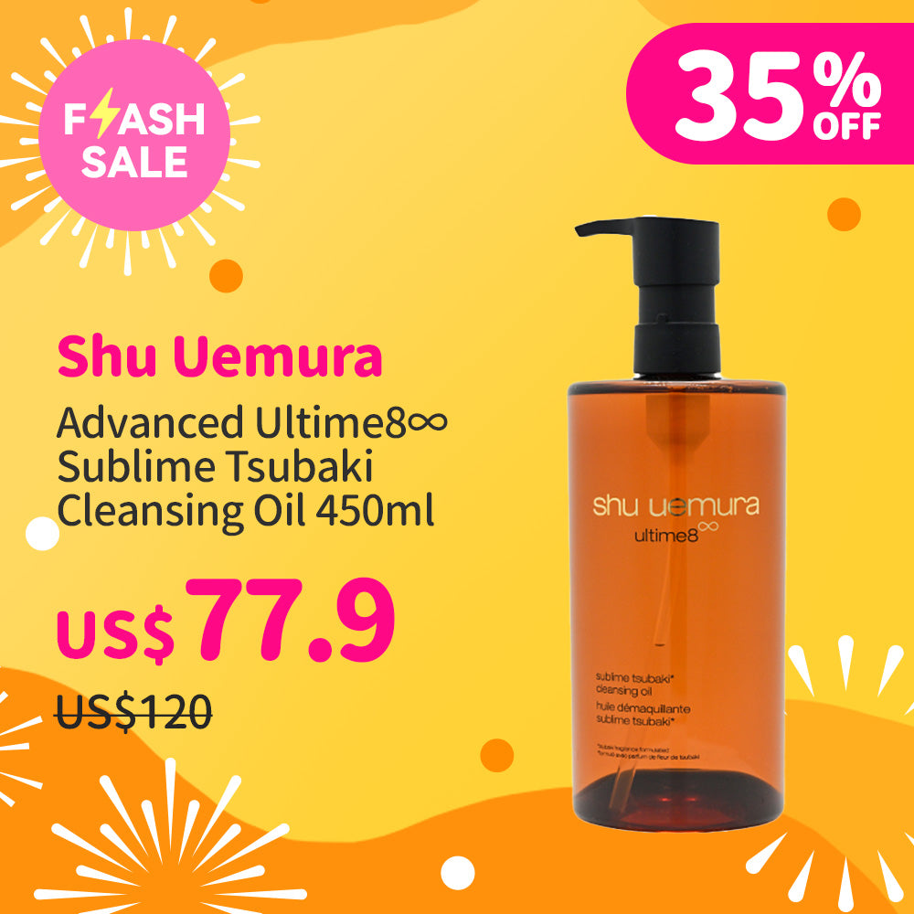 Shu Uemura Advanced Ultime8∞ Sublime Tsubaki Cleansing Oil 450ml