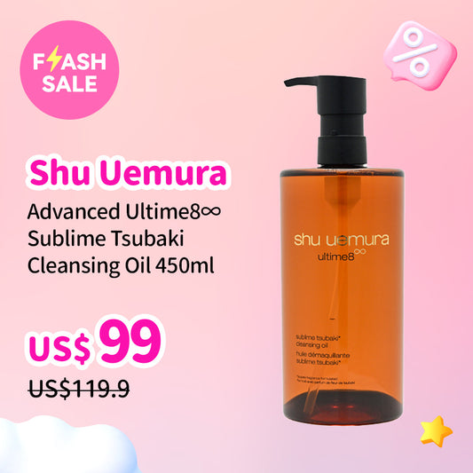 Shu Uemura Advanced Ultime8∞ Sublime Tsubaki Cleansing Oil 450ml