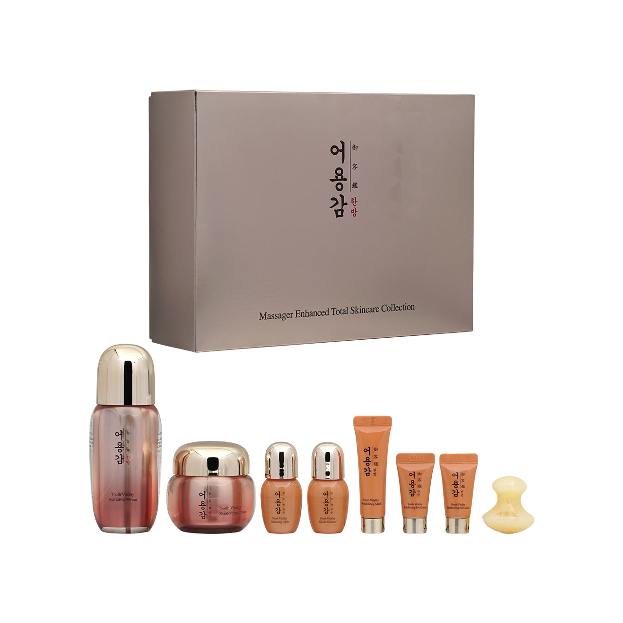 Eoyunggam Massager Enhanced Total Skincare Collection Set 8pcs| Sasa ...