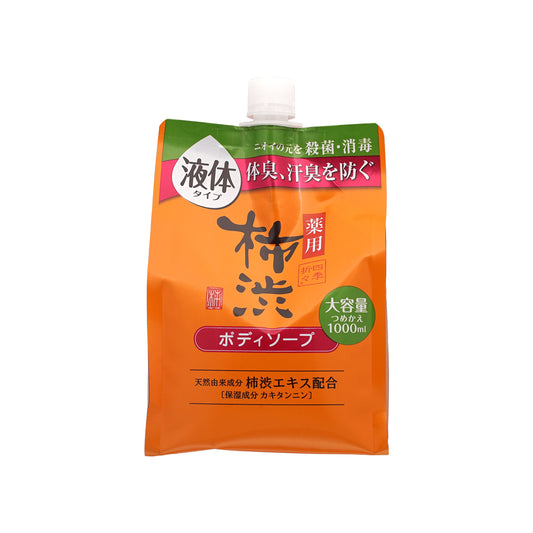 Kumano Medicated Kakishibu Body Soap Refill 1000ml