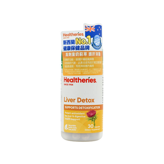 Healtheries Liver Detox 30capsules