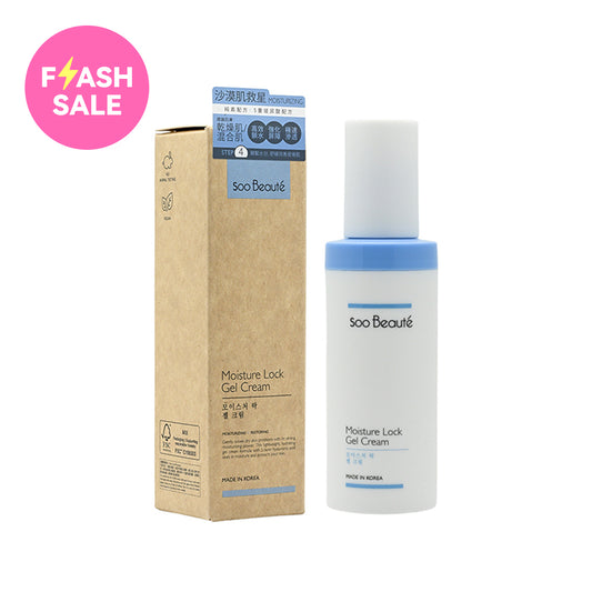 Soo Beauté Moisture Lock Gel Cream 50ml