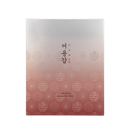 Eoyunggam Youth Vitality Ageless Eye Mask 15ml x 5pcs | Sasa Global eShop