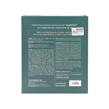 Fascy Moisture Bomb Hand Cream Set Grapefruit 40ml+80ml | Sasa Global eShop
