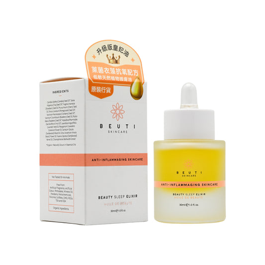 BEUTI Beauty Sleep Elixir Oil 30ml