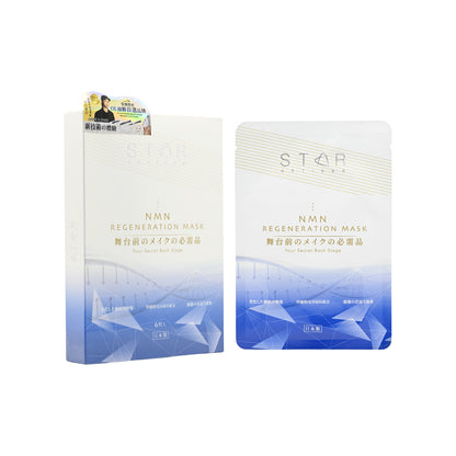 STAR ARTISAN NMN Regeneration Mask 6pcs x2