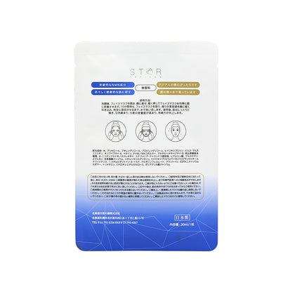 STAR ARTISAN NMN Regeneration Mask 6pcs x2
