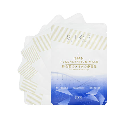 STAR ARTISAN NMN Regeneration Mask 6pcs x2