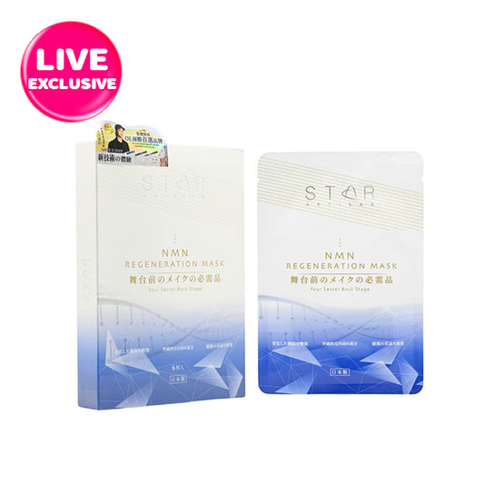 STAR ARTISAN NMN Regeneration Mask 6pcs