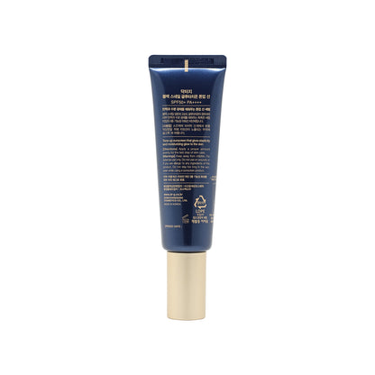 Dr.G SPF50+PA++++ Black Snail Glutathione Tone Up Sun 50ml | Sasa Sasa Global eShop Dr.G SPF50+PA++++ Black Snail Glutathione Tone Up Sun 50ml | Sasa Sasa Global eShop