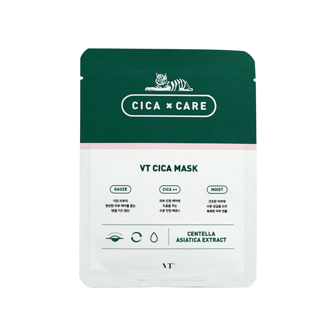 VT Cica Mask 12pcs | Sasa Global eshop – Sasa Global eShop