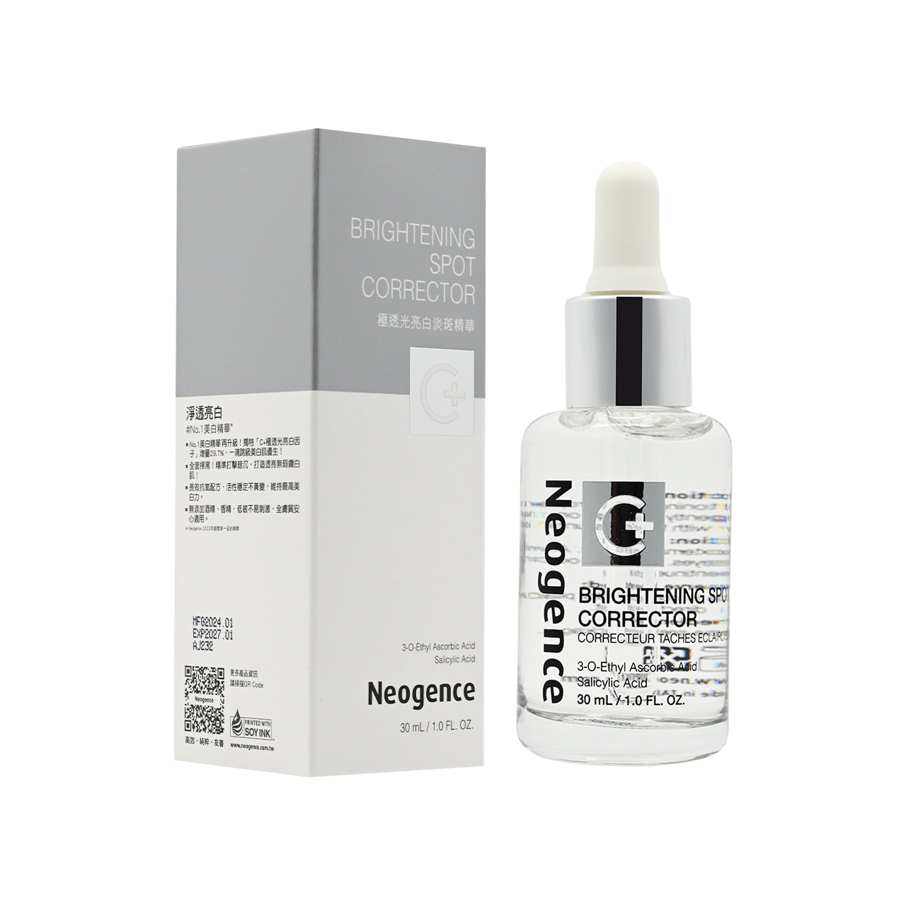 Neogence Brightening Spot Corrector 30ml