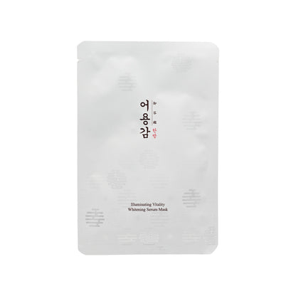 Eoyunggam Illuminating Vitality Whitening Mask 5pcs X2
