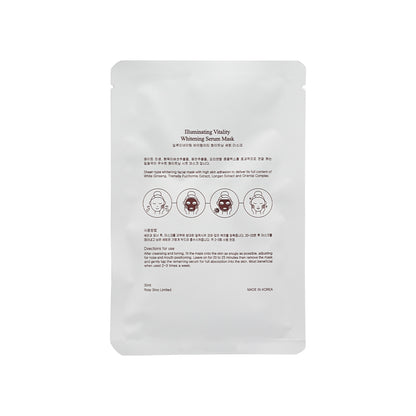 Eoyunggam Illuminating Vitality Whitening Mask 5pcs X2
