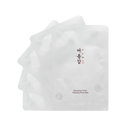 Eoyunggam Illuminating Vitality Whitening Mask 5pcs X2