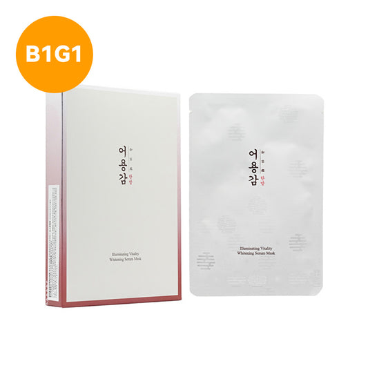 Eoyunggam Illuminating Vitality Whitening Mask 5pcs