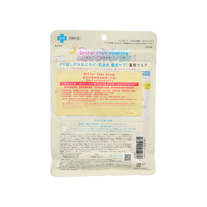 Kose Cosmeport Better Than Sleep - Acne Care 7pcs