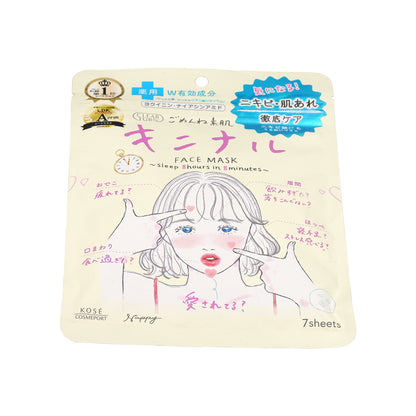 Kose Cosmeport Better Than Sleep - Acne Care 7pcs