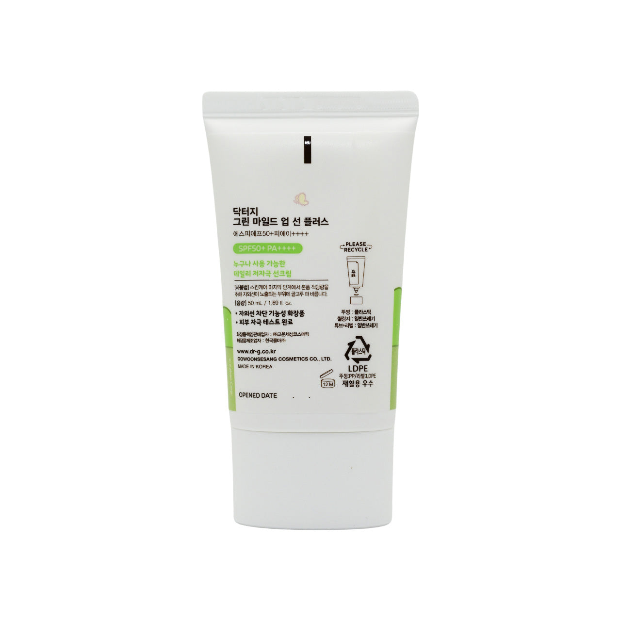 Dr.G SPF50+ PA++++ Kakao Green Mild Up Sun+ 50ml | Sasa Global