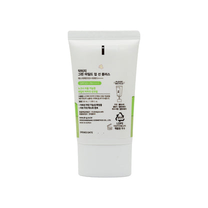 Dr.G SPF50+ PA++++ Kakao Green Mild Up Sun+ 50ml | Sasa Global