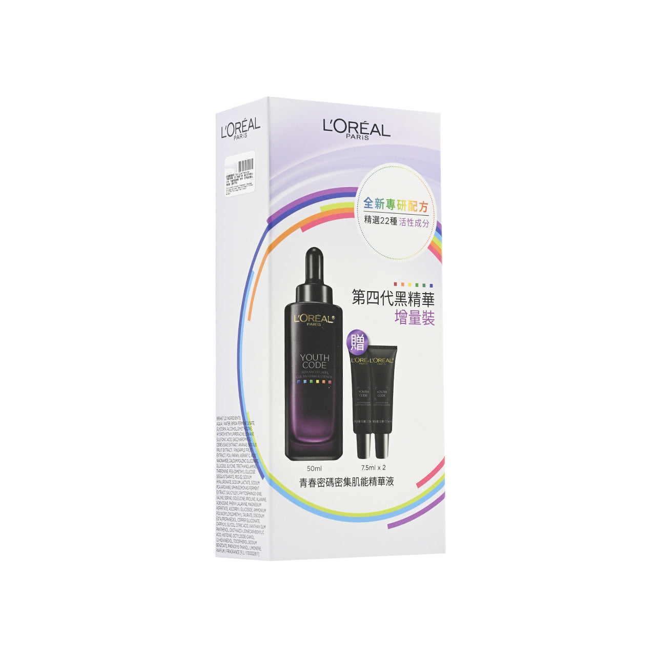 L'oreal Paris Youth Code Advanced Skin Cultivating Essence Jumbo