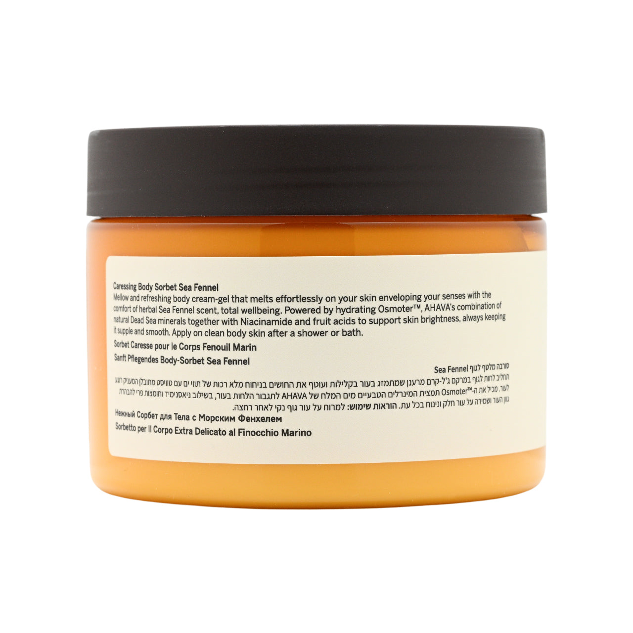 Ahava Deadsea Plants Caressing Body Sorbet -Seafennel 350ml