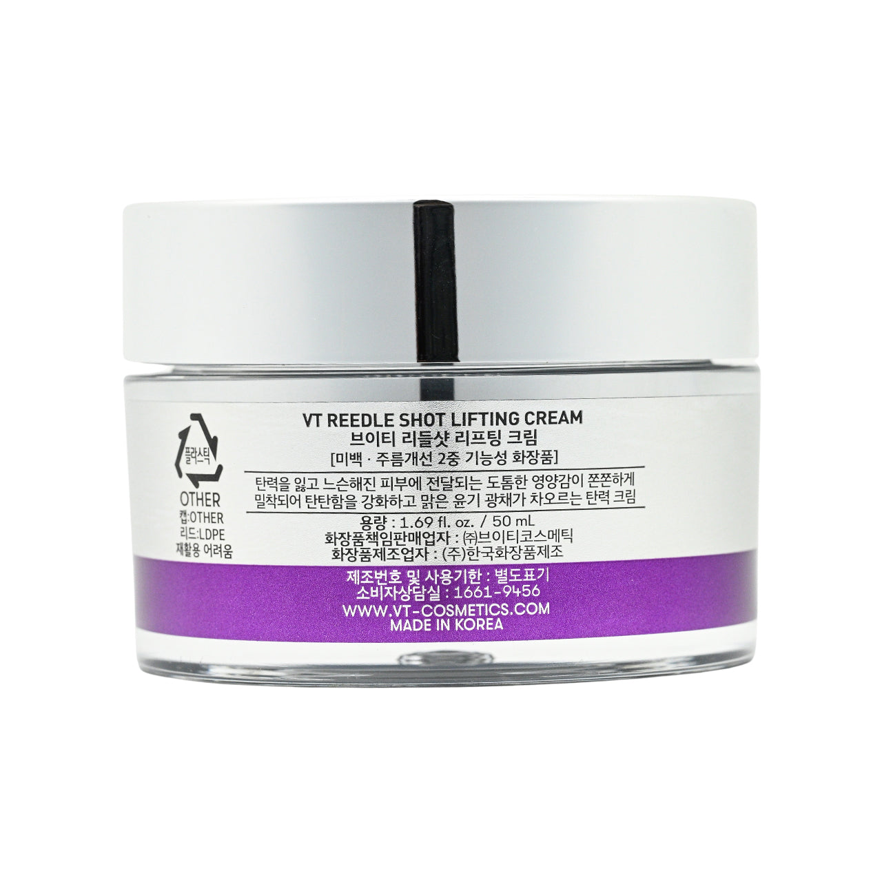 VT Reedle Shot Lifting Cream 50ml | Sasa Global eshop – Sasa 