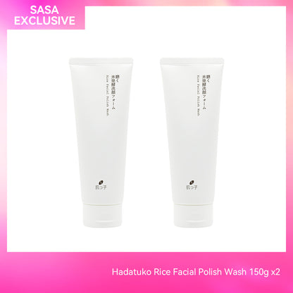 Hadatuko Rice Facial Polish Wash 150g X2