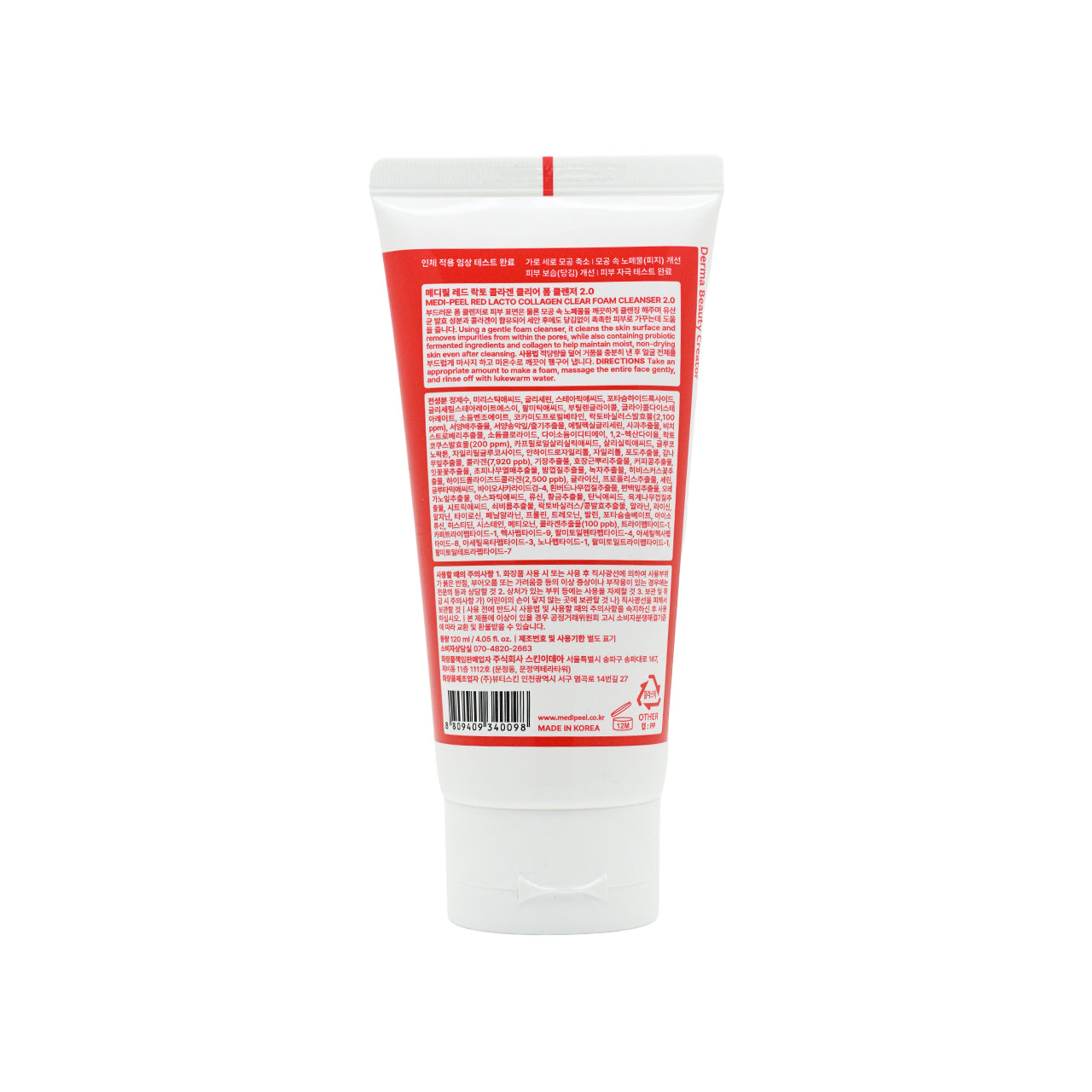 Medi-Peel Red Lacto Collagen Foam Clean 2.0 120ml | Sasa Global