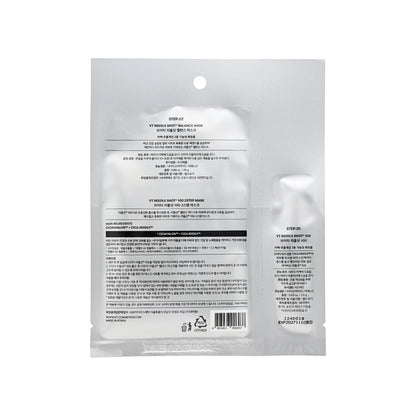 VT Reedle Shot 100 2 Step Mask 5pcs