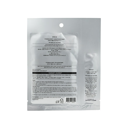 VT Reedle Shot 300 2 Step Mask 5pcs)