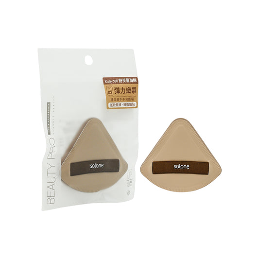 Solone Souffle Makeup Puff Cocoa Fan Shaped 1pc